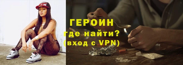 кокаин VHQ Бородино