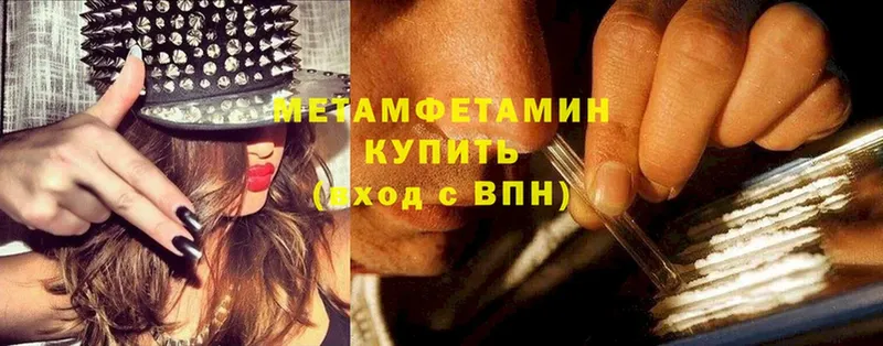 МЕТАМФЕТАМИН винт  Меленки 